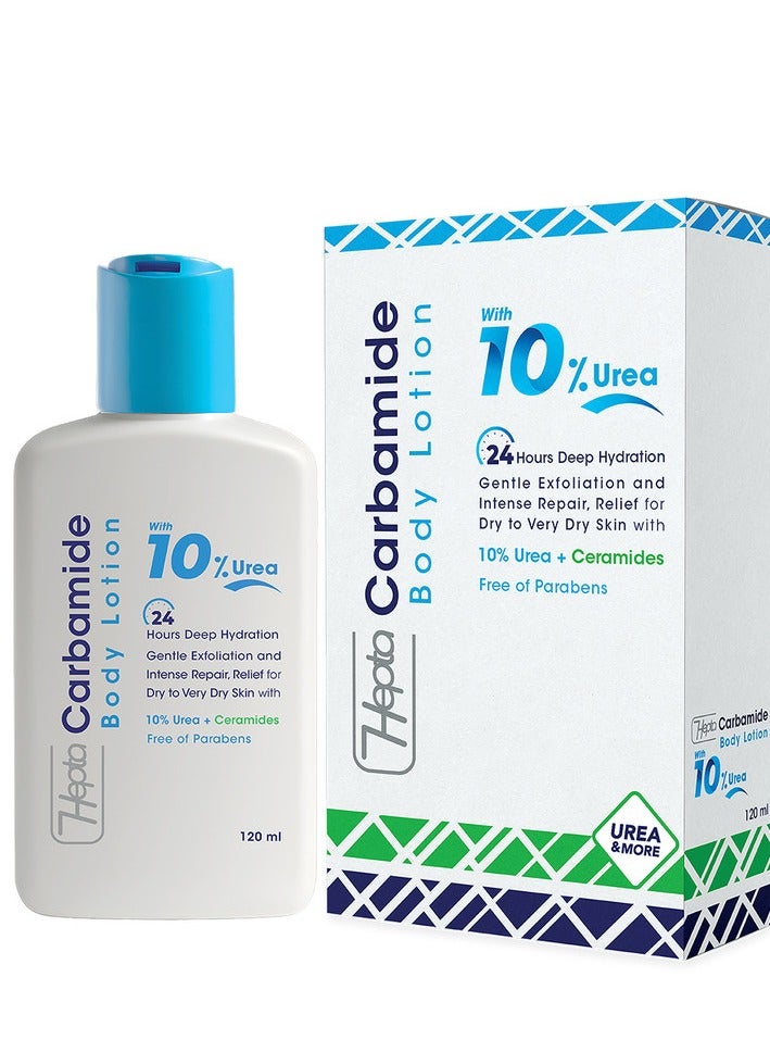 هيبتا كارباميد لوشن للجسم – لوشن ترطيب وإصلاح عميق بالبشرة الجافة والخشنة يحتوي على اليوريا – 120 مل - Image 1