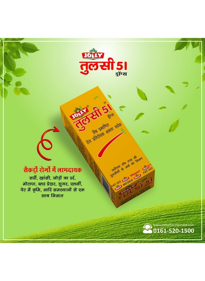 JOLLY Tulsi 51 Drops Natural Immunity Booster (Light Gold, 30 Ml)  - Image 2