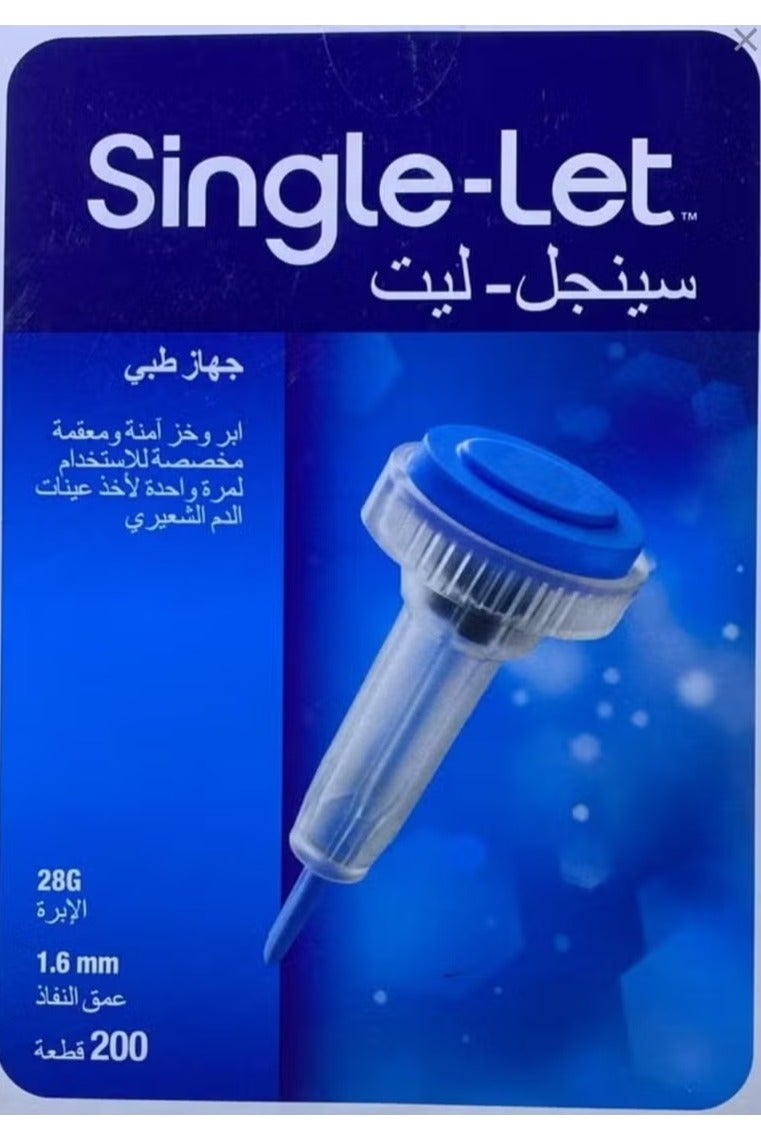 SINGLE Single Let Needles Safe Sterile Single Use Prick Needles Pack of 200 Pieces - Image 1