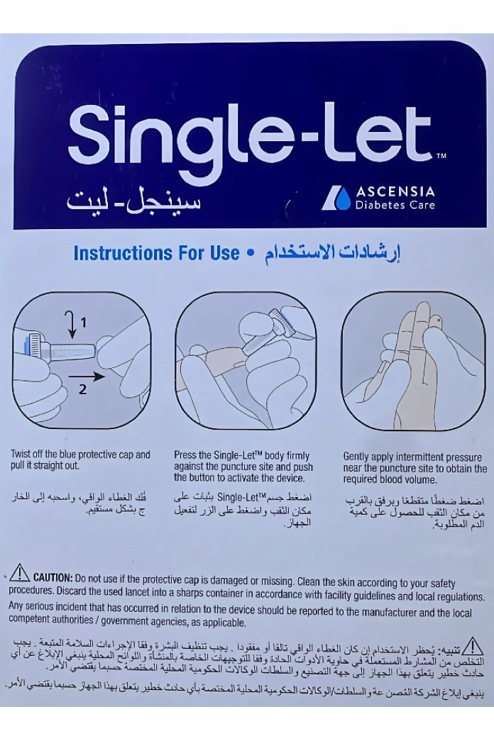 SINGLE Single Let Needles Safe Sterile Single Use Prick Needles Pack of 200 Pieces - Image 4
