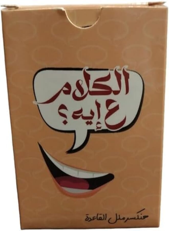 What Are You Talking About ? Card Game