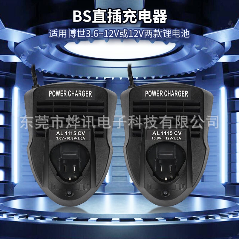 Bs3.6-12V Fast Charger Is Suitable For Bosch/Bosch Power Tools 3.6-12V Three-String Lithium Batteries - Image 2