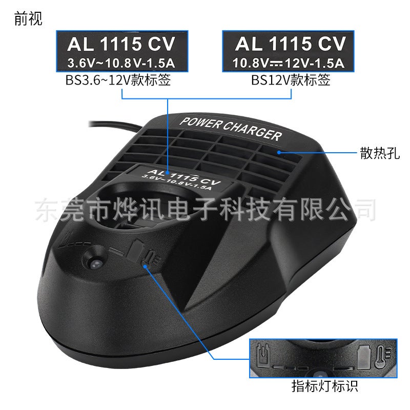 Bs3.6-12V Fast Charger Is Suitable For Bosch/Bosch Power Tools 3.6-12V Three-String Lithium Batteries - Image 3