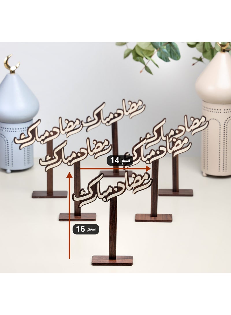 حكاية شمعة رمضان ، مجموعة من 6 ستاند خشبي رمضاني لون بني بعبارة (رمضان مبارك) - Image 2