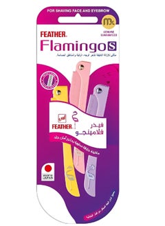 Feather Flamingo Foldable Face Razor 3piece - pzsku/Z878B5FFDE7B42F914EB8Z/45/_/1737636803/229907c9-3f31-4367-84c0-207934b269e9