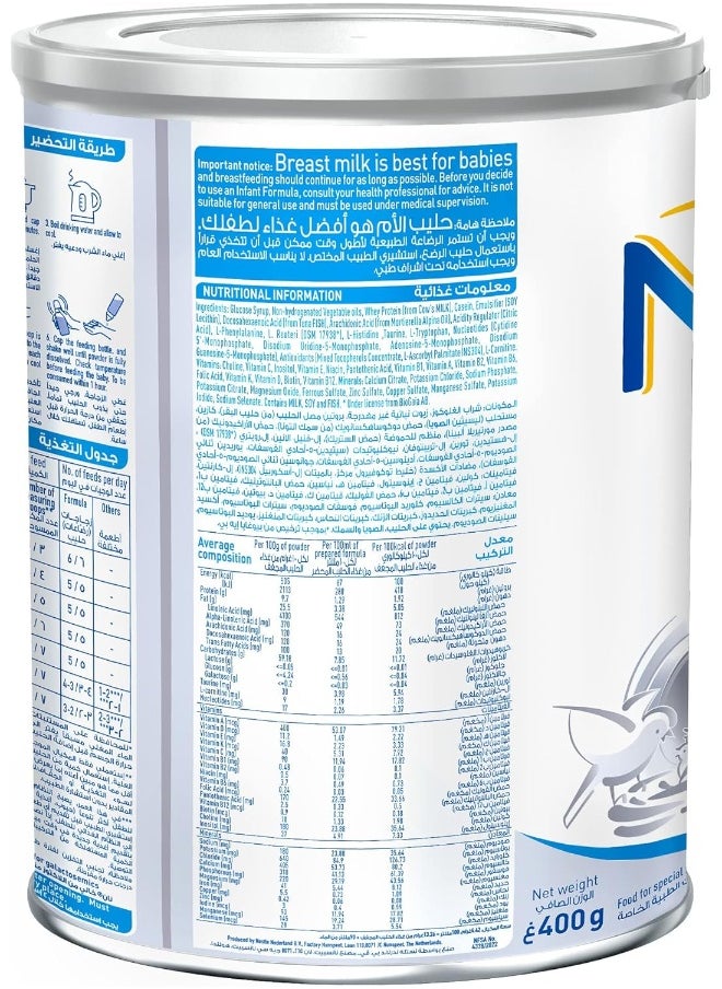 Nestle NAN Lactose Free, From 0 to 12 Months, 400g - pzsku/Z878C65C13DD7EB0A486EZ/45/_/1739556204/b2929dea-7ba9-4ac1-9b94-87b8ca734e5b