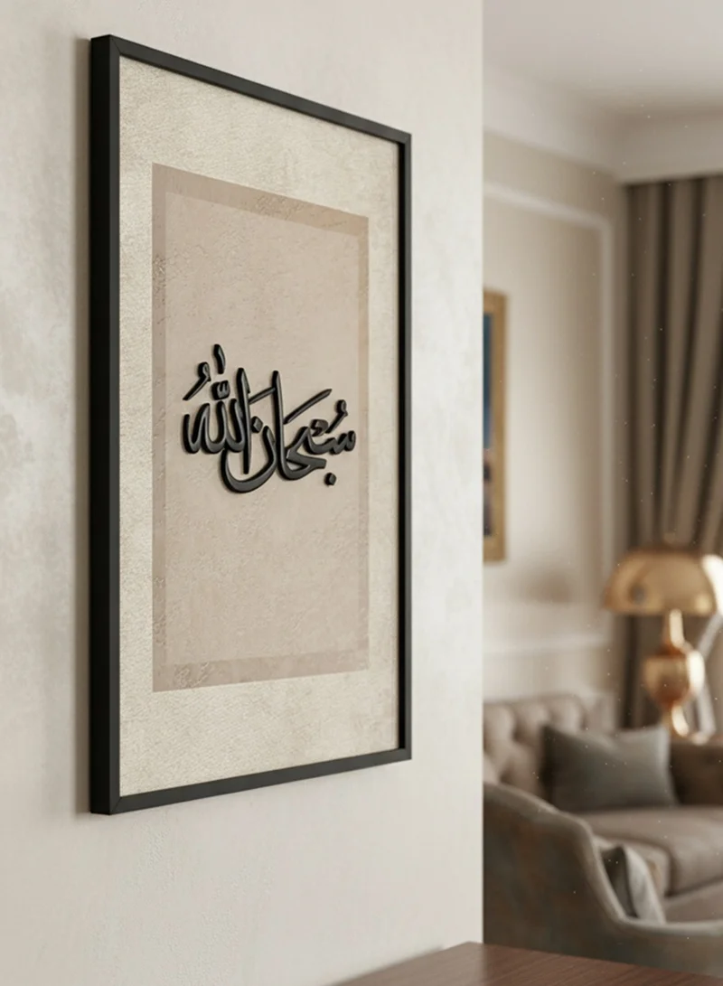 LOWHA Canvas Wall Art Stretched Over Wooden Frame with Black Floating Frame and Raised Acrylic Islamic Phrase