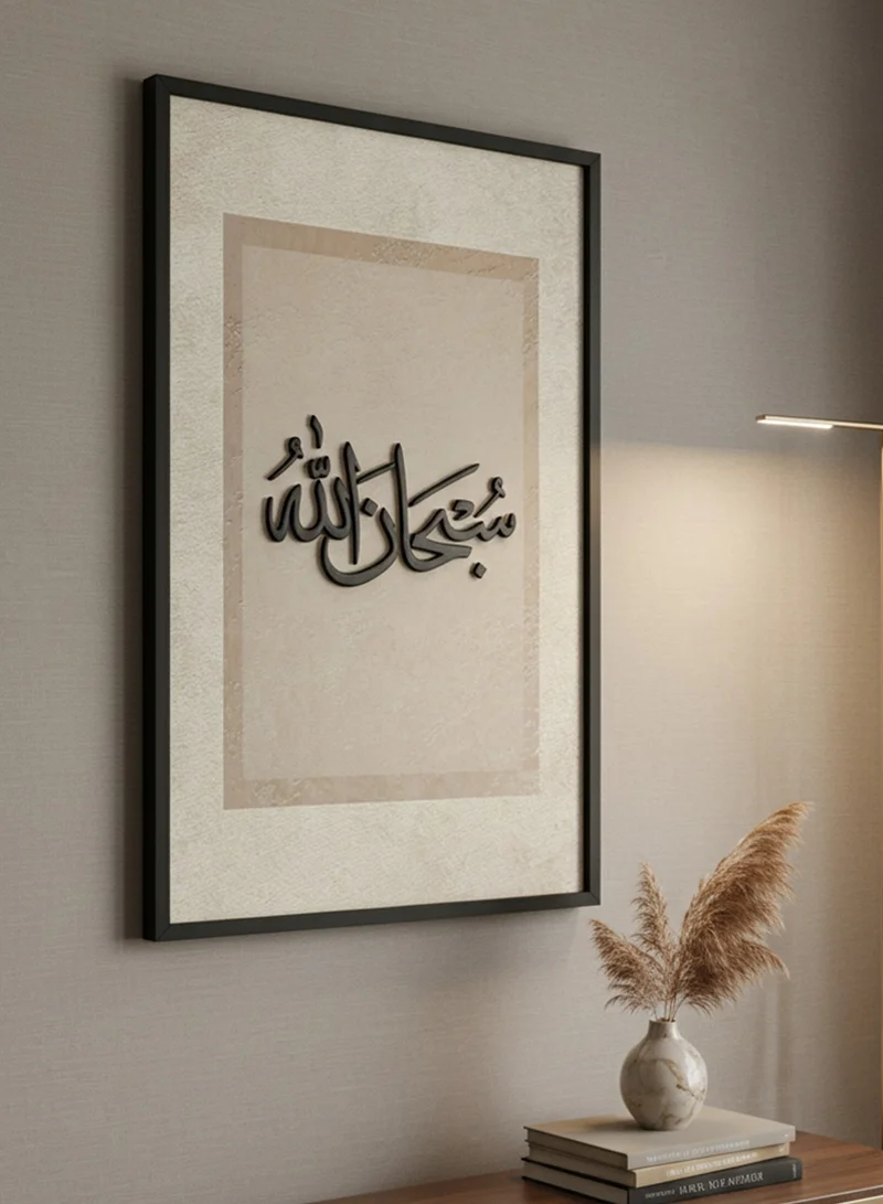 LOWHA Canvas Wall Art Stretched Over Wooden Frame with Black Floating Frame and Raised Acrylic Islamic Phrase