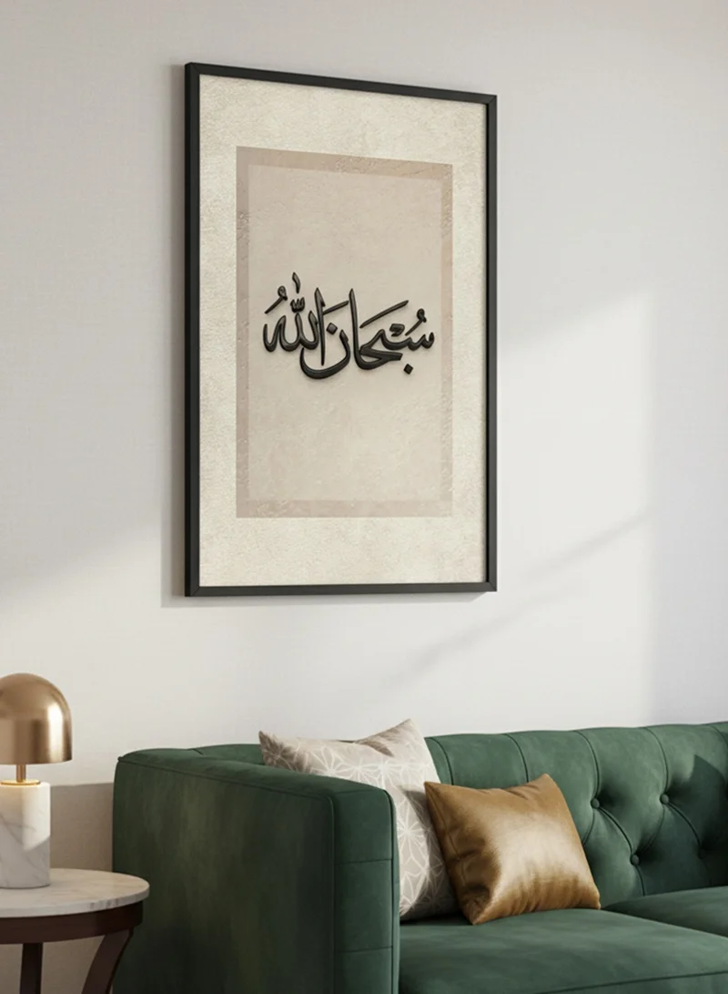 LOWHA Canvas Wall Art Stretched Over Wooden Frame with Black Floating Frame and Raised Acrylic Islamic Phrase