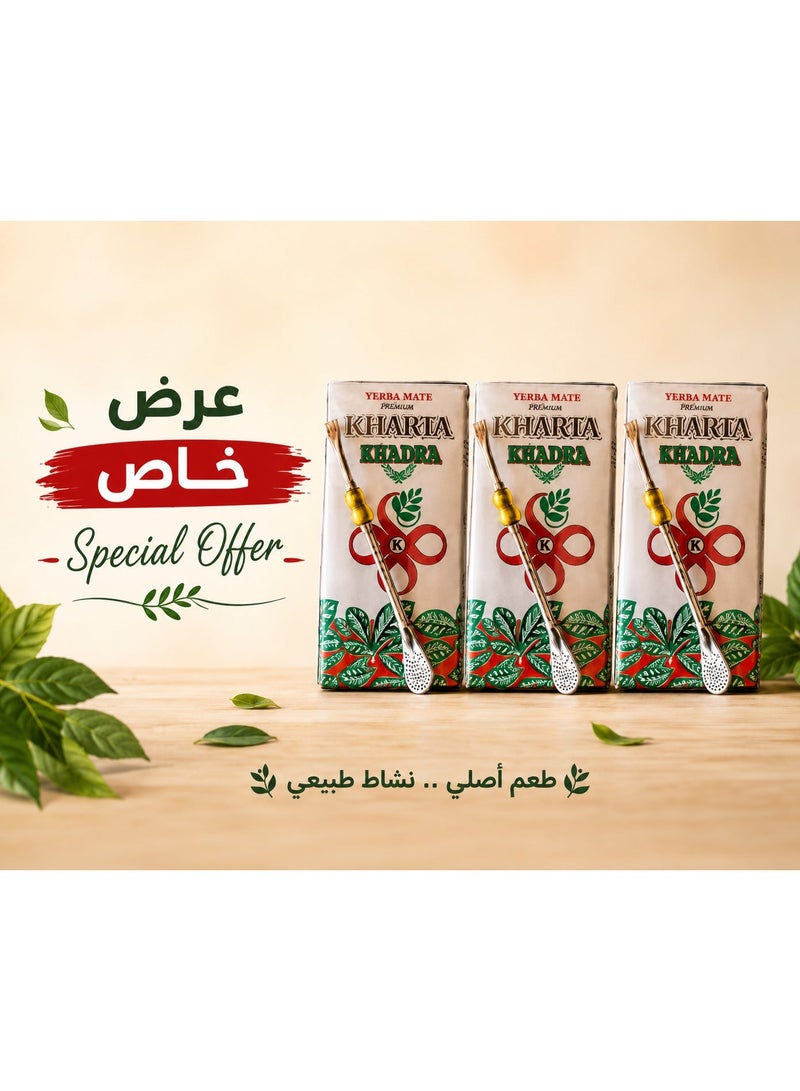 يربا ماتي شاي يربا ماتيه خارطة خضرا – عبوة 3 × 250 جرام | مشروب أعشاب يربا ماتيه بطعم غني ومنعش | أوراق ماتيه أصلية لتحضير مشروب تقليدي يومي | شاي أعشاب مستوحى من الثقافة اللاتينية - Image 1