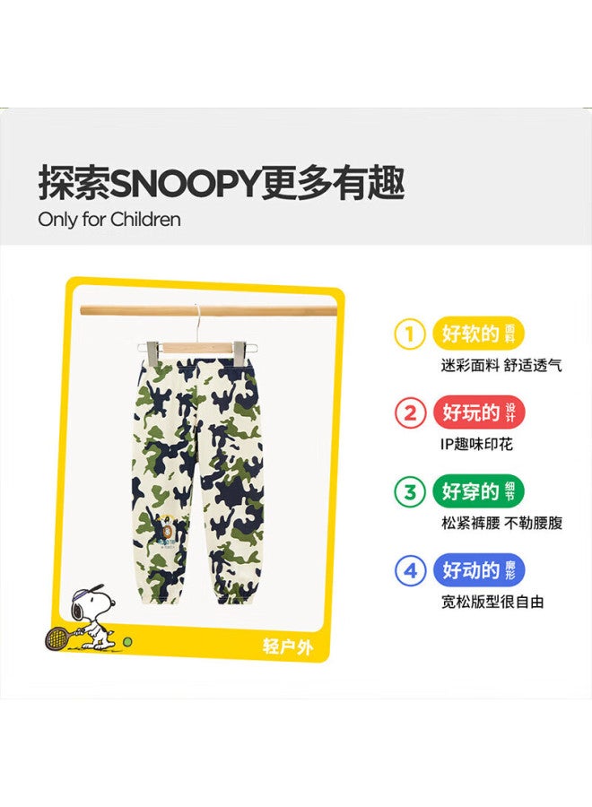 Snoopy Boys' Anti-mosquito Pants Children's Pants Summer Thin Camouflage Sports Pants Summer Casual Pants