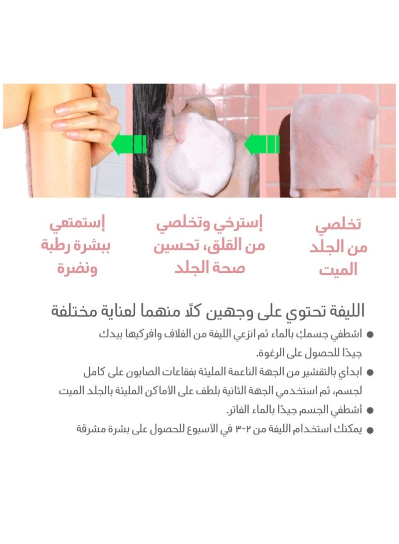 Moms Bath Recipe 8-Piece Body Peeling Pad Trouble Care Clean And Nourish The Skin With Mother's Recipe 25 ml Korean loofah White - Image 3