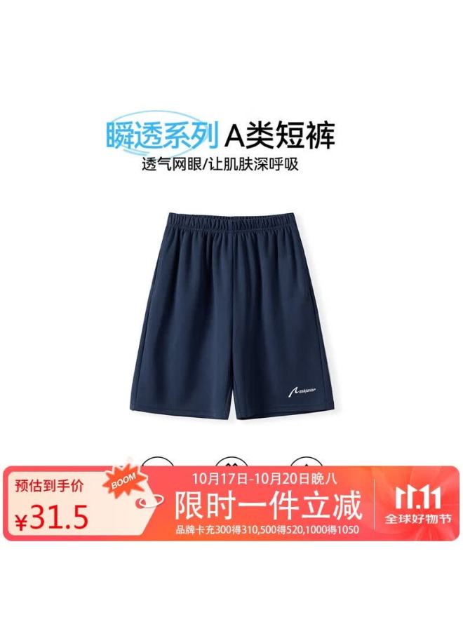 Ask Junior Children's Clothing, Kids' Pants, Summer Wear, Quick-dry Boys' Shorts, Sports Casual Five-point Shorts, Youth Mid-length Pants, Navy Blue, Size 130 - Image 1