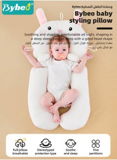Bybeo Baby Nursing Pillow, Baby Head Shaping Pillow, Newborns Nursing Sleeping Pillow, Infant Head Support with U-shaped Legs For Boys and Girls, Superior Quality, Adjustable and Removable  - Image 2