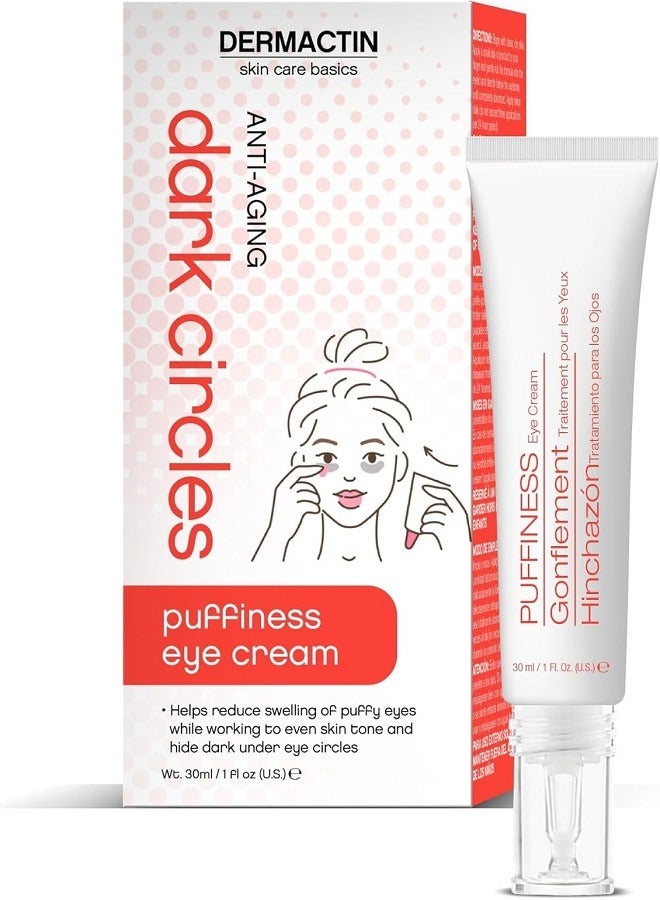 Dermactin - TS Dark Circle Concentrated Eye Cream 30ml/1oz - Image 1