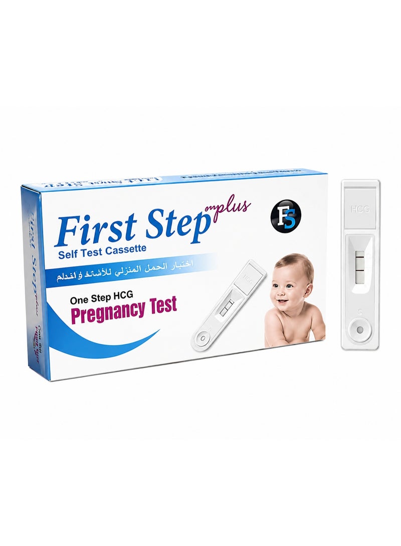 One Step HCG Pregnancy Test Cassette – 1 PC