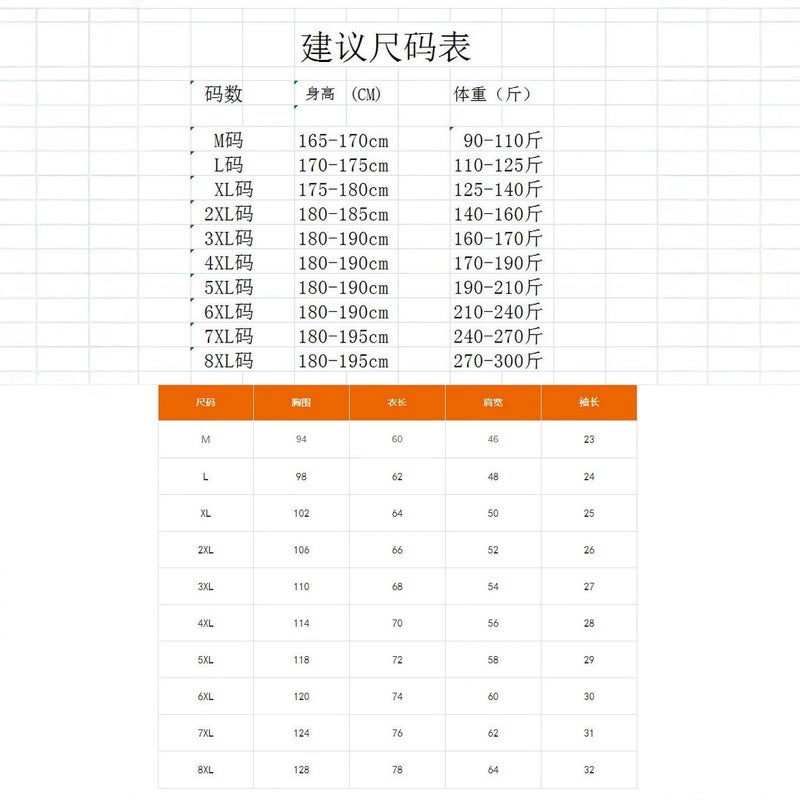 T27 Polyester Printed Short-Sleeved T-Shirt M-8Xl Export Summer Trendy T-Shirt Loose Over - Image 5