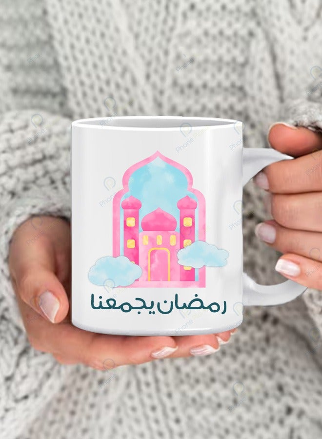 Phone Planet A wonderful coffee and tea cup with a comfortable multicolored handle with a Ramadan brings us together print and a distinctive print