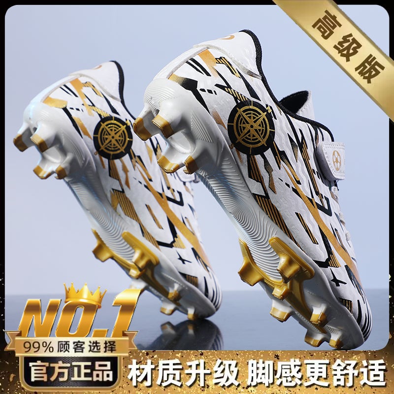 Hydrogen Cloud Joint Children'S Football Shoes Boys Broken Nail Shoes Primary School Students Assassin Long Nail Shoes Boys Sneakers - Image 1
