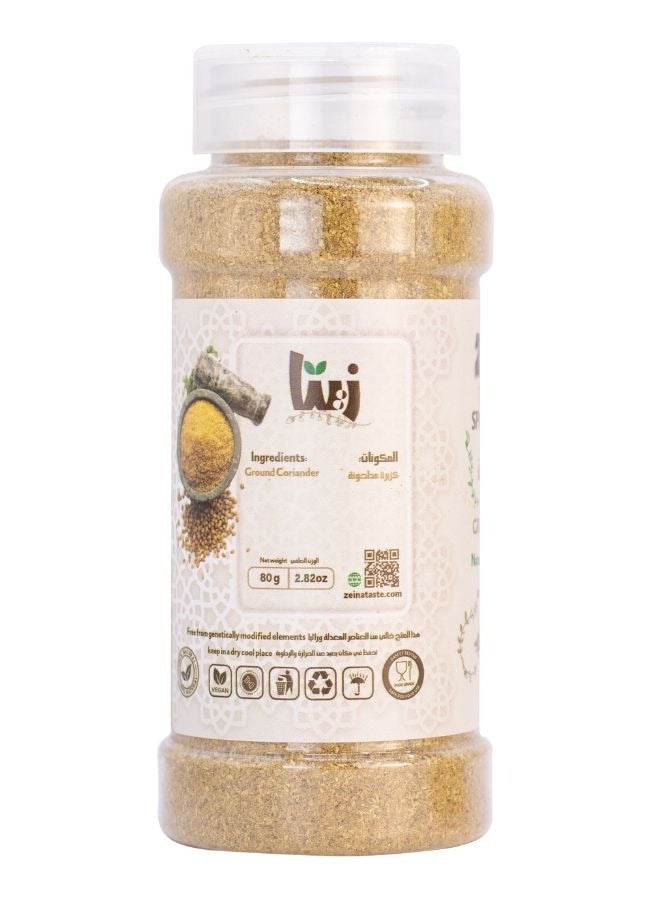 Zeina Ground Coriander - Image 3