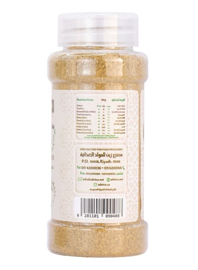 Zeina Ground Coriander - Image 2