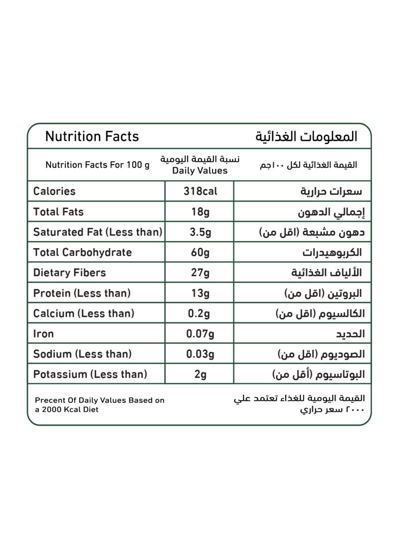 Zeina Ground Coriander - Image 4
