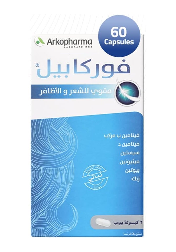 Arkopharma Forcapil Hair & Nail Strengthener - 60 Capsules - Image 1