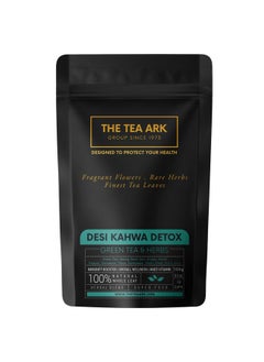 Desi Kahwa Green Tea (100G) Pouch Pack | Herbal Tea With Ginger, Clove, Cardamom, Haldi, Rock Salt | Overall Wellness For Men & Women (50 Servings) (Desi Kahwa Green Tea)
