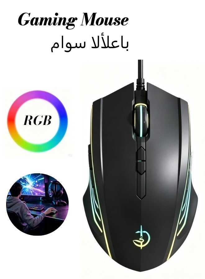 Gaming Mouse, Wireless Mouse Gaming with 3200 DPI, PC Gaming Mice with Fire Button, RGB Backlit Programmable Ergonomic Mouse Gamer, Mac Gamer, Black - Image 1