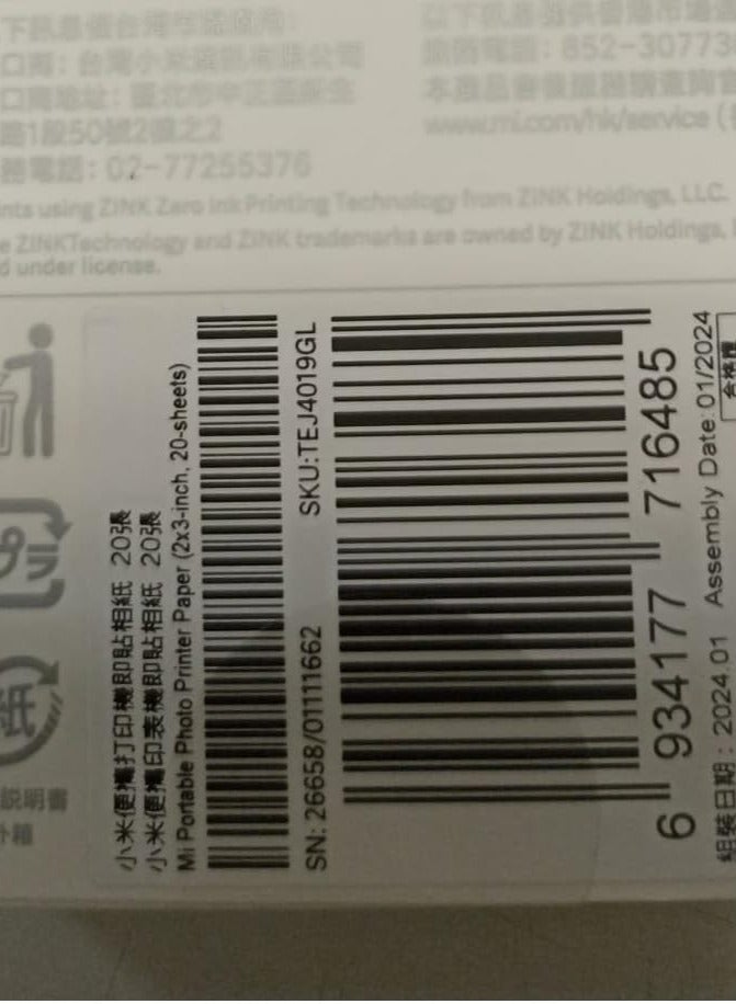 Xiaomi Portable Photo Printer Paper Self Adhesive Photo Paper 20 Sheets - Image 3