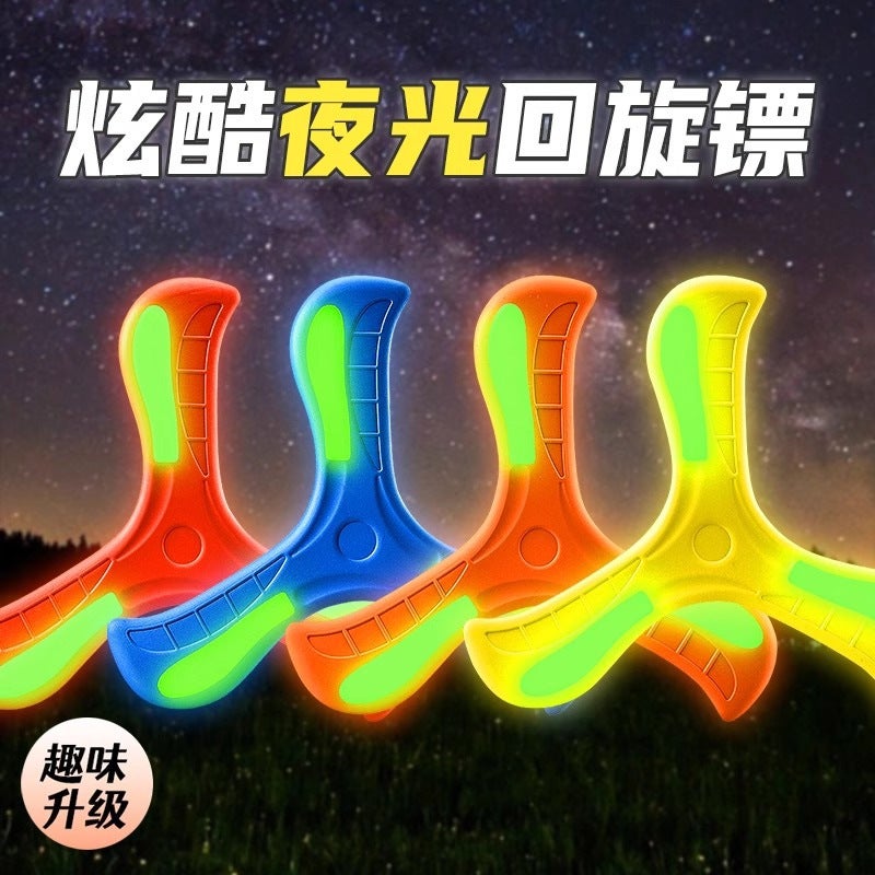 Kids Boomerang & Frisbee Set EVA Soft Toy - Image 2