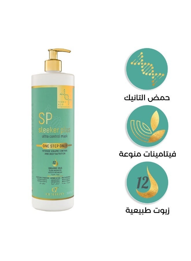 أس بي بروتين ومعالج الشعر سليكر بلس بالزيوت الطبيعيه الحجم1 لتر - Image 3