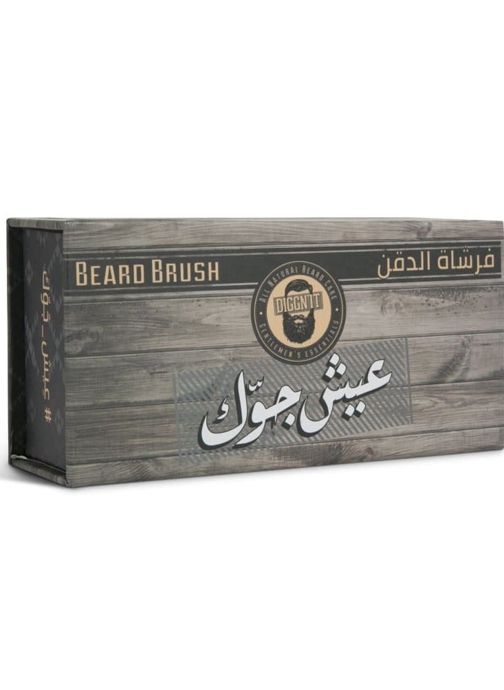 Bamboo Beard Brush