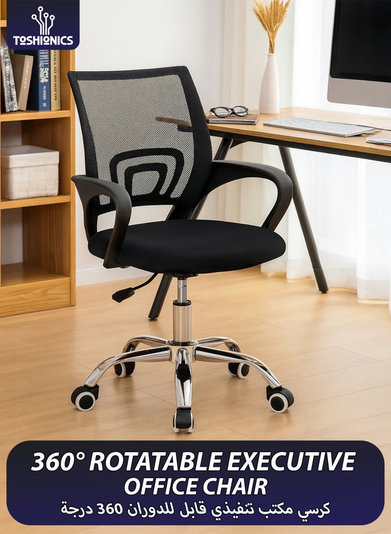 توشيونيكس كرسي مكتب شبكي فاخر للموظفين قابل للتعديل في الارتفاع، تصميم مريح لكرسي المكتب مع مسند ظهر شبكي مريح يدعم أسفل الظهر بتهوية ممتازة وآلية إمالة بزاوية 360 درجة، يوفر لك راحة مطلقة في مساحة العمل. مثالي للمكاتب المنزلية - Image 1