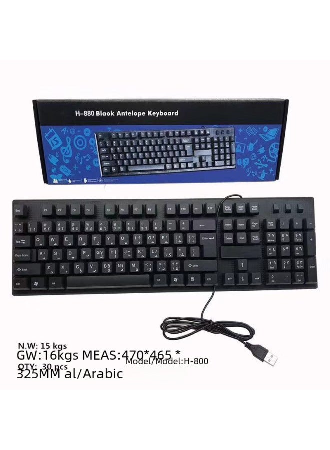 Neutral English Packaging Arabic Russian French Keyboard Computer Usb Keyboard Mouse-Color:English Keyboard + Mouse - Image 1