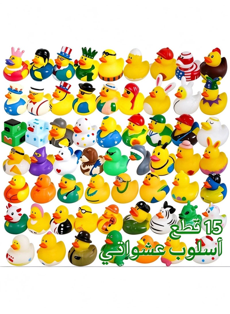 15-piece colorful random duck set, mixed colorful cute holiday bath toys, squeaky floating ducks, perfect for classroom rewards and holiday decorations. - Image 1