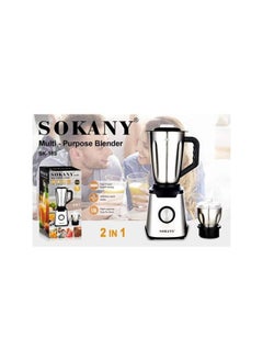 sokany 2 In 1 Multi-Purpose Blender With Grinder 1.5 L SK-189  - Image 2