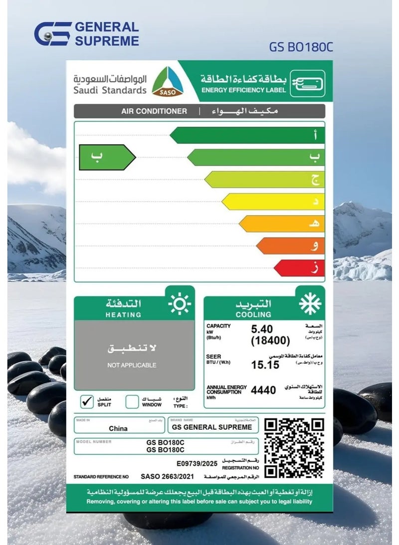 General Supreme Onyx Split AC, Inverter, 18,400 BTU, Wi-Fi Control, Golden Fins, Turbo Cooling, 3D Air Distribution, Black GSBO180C - Image 2