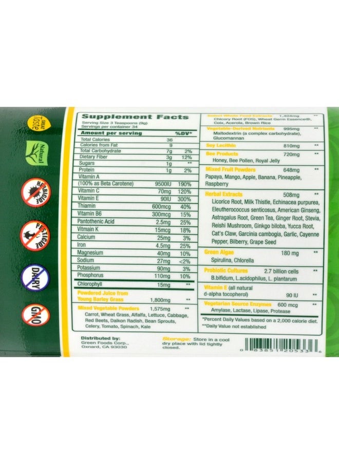 Green Foods - Magma Plus10.6Oz Powder - Image 1