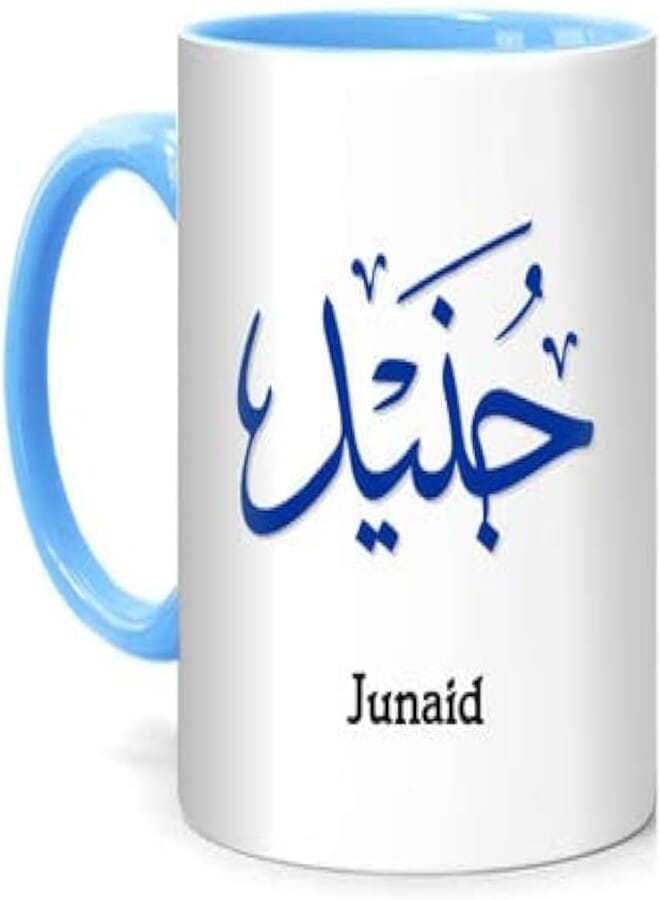 RYN PRINTED DESIGN Arabic Calligraphy Name Junaid Printed Mug White/Blue 10centimeter
