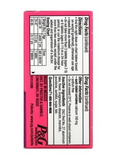 Pepto Bismol Kids Pepto Chewables Bubble Gum  24 Chewable Tablets  - Image 2