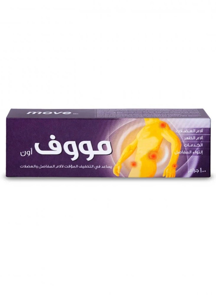 موف أون - كريم تخفيف الآلام 100 ج - Image 1