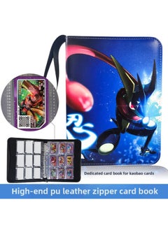 ADU Baokemeng Plus Ao Card Book Plus Storage Book Card Box Gaole Plus Ao Le Collection Book Collection Book Card Bag - اللون: Koga Ninja - المواصفات: 9 شبكات، 11 صفحة، 99 فتحة بطاقة + [فيلم بطاقة]