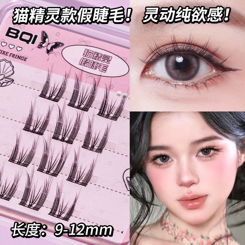 Generic BQI Travel Fake Eyelashes Small and Lightweight Novice Natural Single Cluster Thin Stem Simulation Lazy Trilogy Eyelashes Cat Elf False Eyelashes 