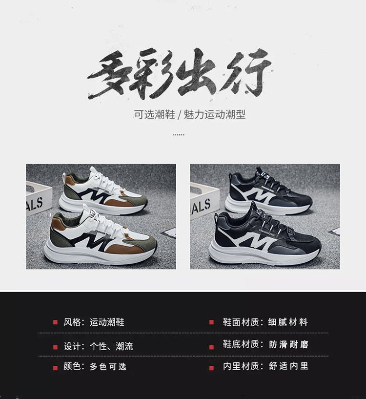 Unisex Casual Sneaker Shoes - Image 2