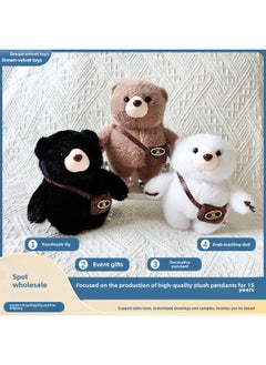 Generic Cute Plush Doll Cross-bag Bear Bag Hanging Decoration Doll Activity Gift Grasping Machine Small Doll Plush Bear Pendant-Specifications:15cm Cross-pack Cat Black-Color:silver Key Buckle  - Image 3