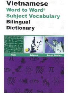 English-Vietnamese & Vietnamese-English Word-to-Word Dictionary: Maths, Science & Social Studies - Suitable for Exams  - Image 1