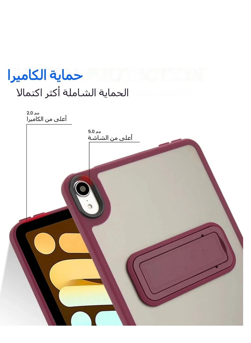 حافظة متوافقة مع آيباد ميني 7 (إيه 17 برو) 2024/آيباد ميني 6 2021 8.3 بوصة مصد خفيف الوزن من البولي يوريثان الحراري + غطاء خلفي شفاف غير لامع ومضاد للخدش مع مسند - Image 5
