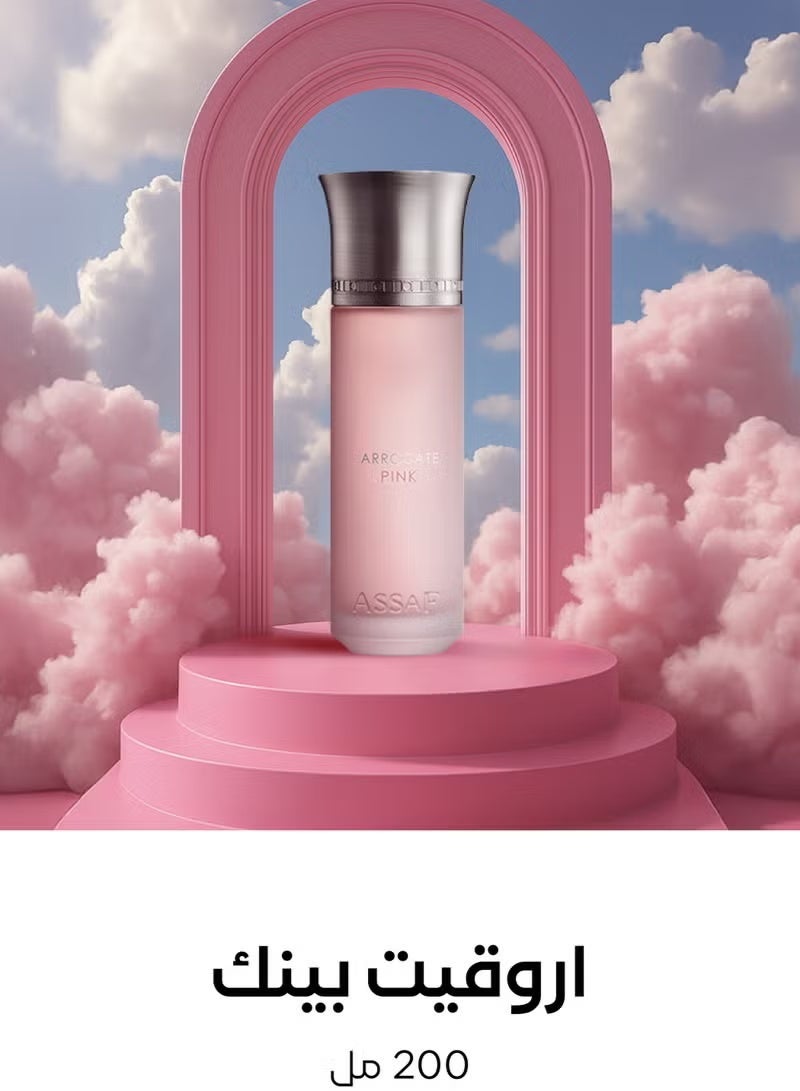 عساف اروقيت بينك 200 مل - Image 2