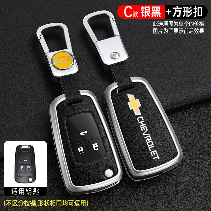 Chevrolet Key Case Cover for Cruze (2013-2022), Malibu, Trax, Equinox - Leather & Metal Key Fob Protector - Image 1